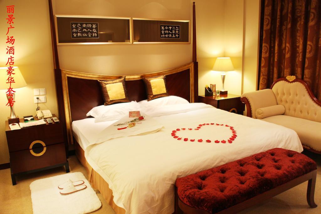 Tai'An Lijing Plaza Hotel Pokój zdjęcie