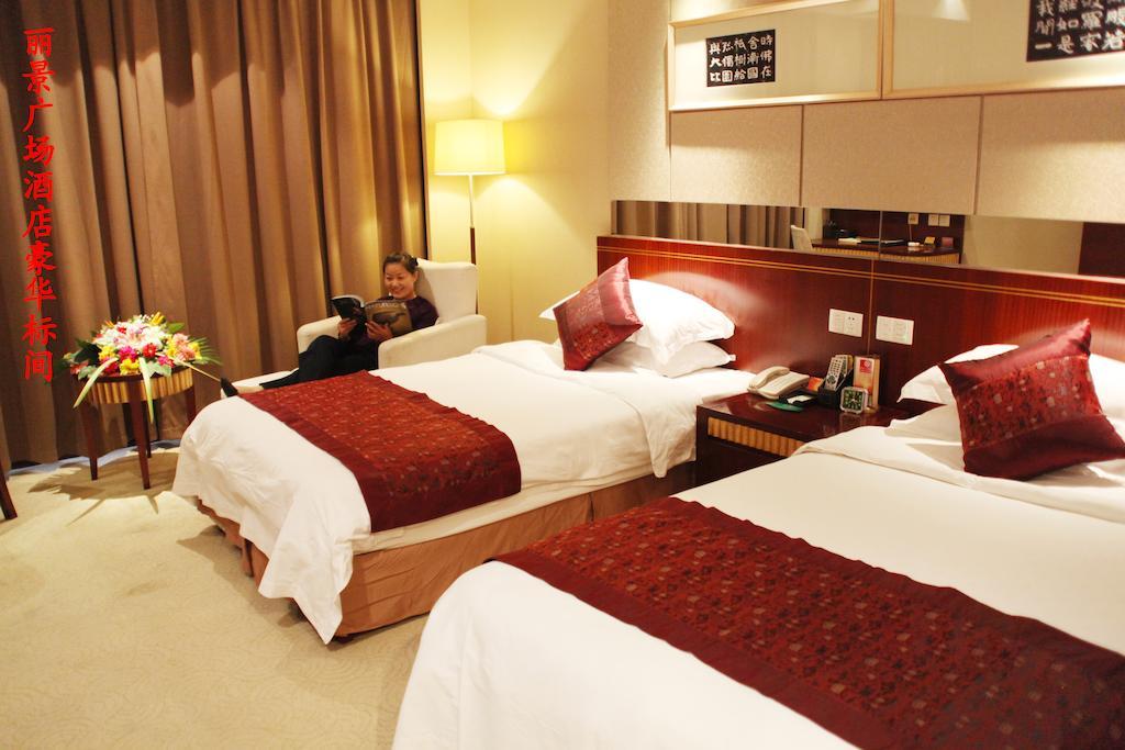 Tai'An Lijing Plaza Hotel Pokój zdjęcie