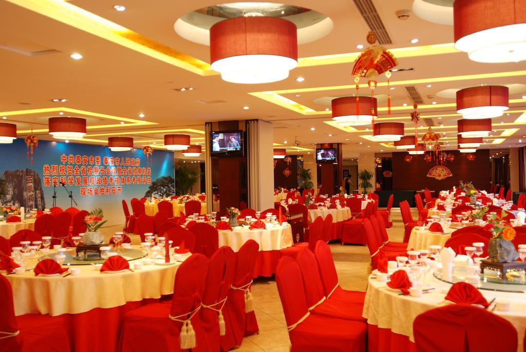 Tai'An Lijing Plaza Hotel Zewnętrze zdjęcie