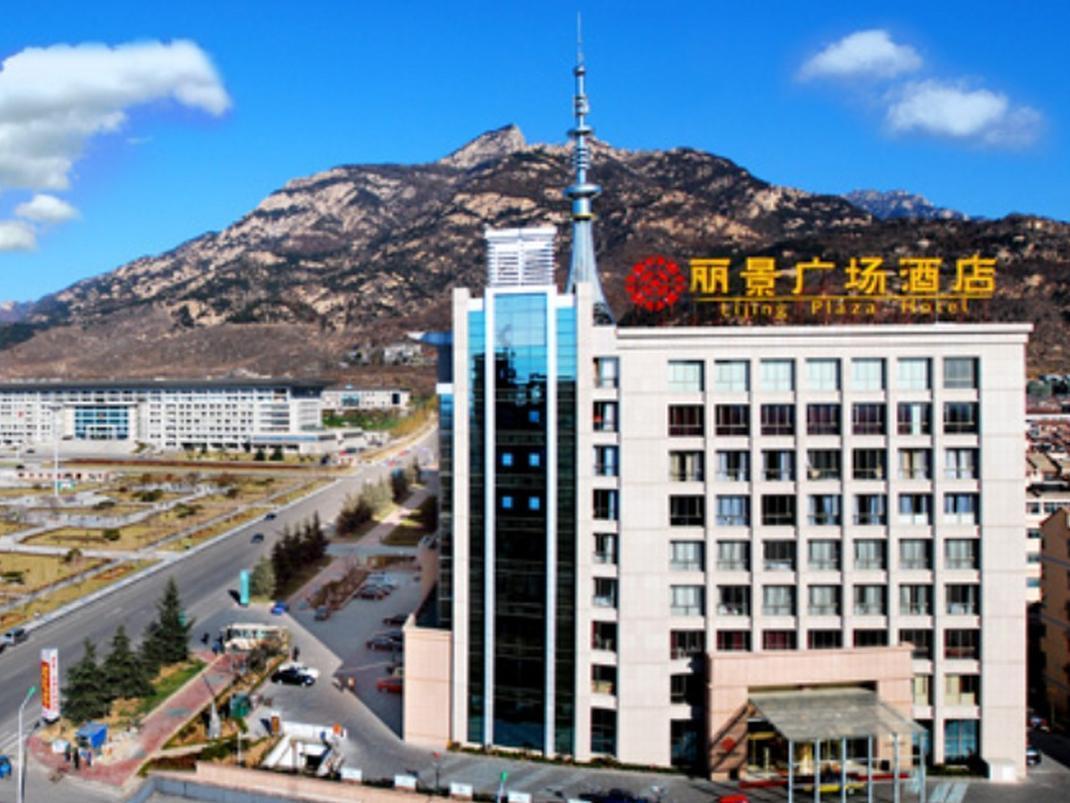 Tai'An Lijing Plaza Hotel Zewnętrze zdjęcie